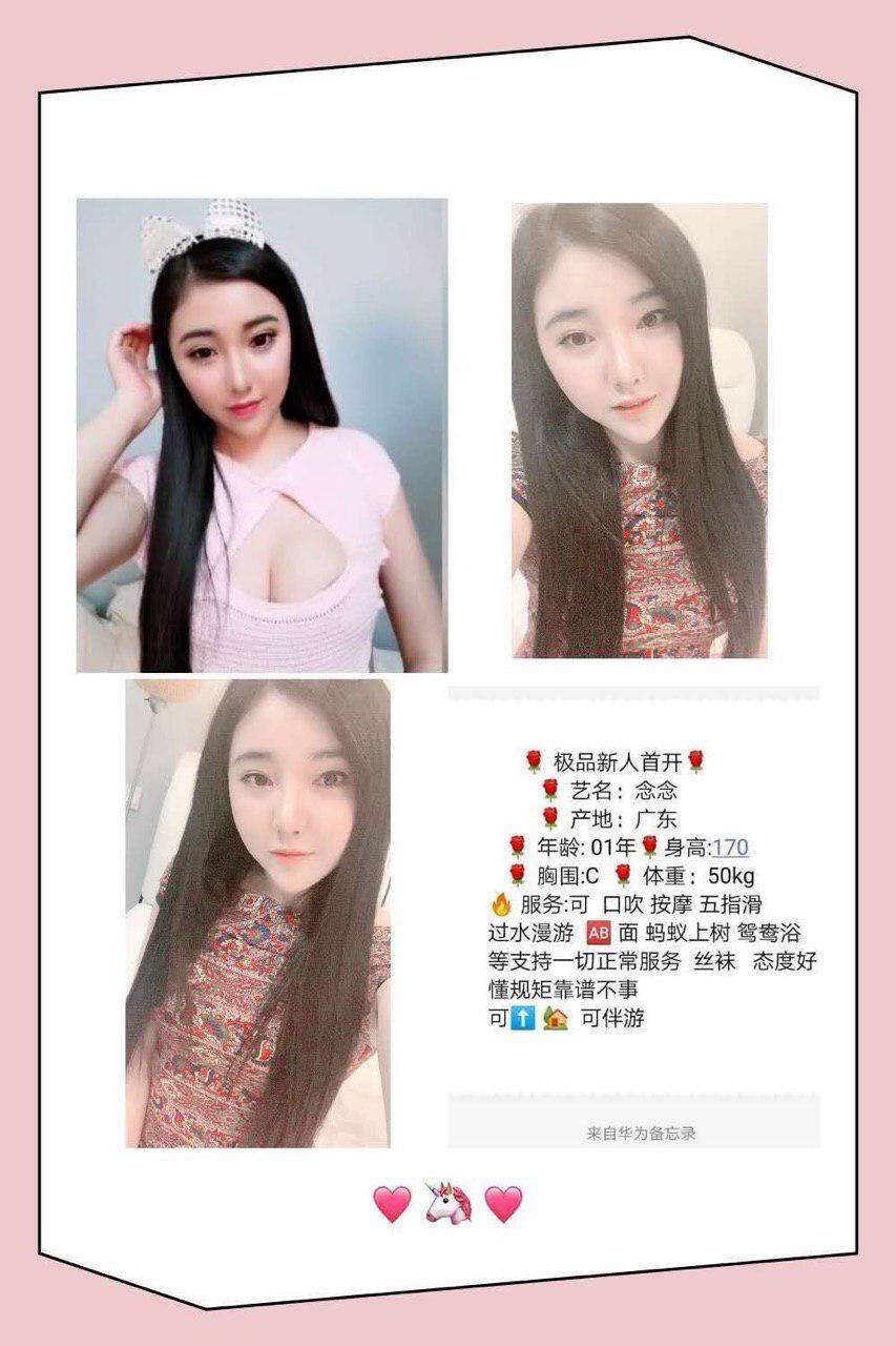 那一夜的情启示未审查版本